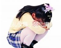 人生禮儀篇，嬰兒滿月理發(fā)的講究