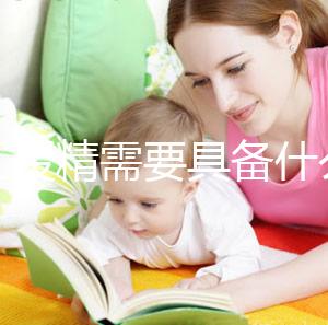 人工授精需要具備什么條件？6大人群成功最高,快看看有你嗎