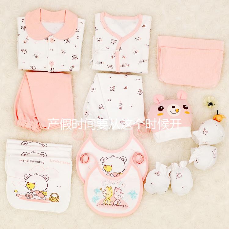 產假時間要從這個時候開始計算，不能過早也不能過晚