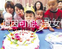 什么原因可能導致女性宮外孕？