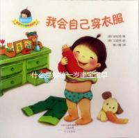 什么是解鎖一歲半寶寶早教游戲，應該學什么？