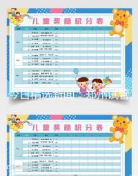 今日精選新聞：鄭州試管嬰兒哪個醫(yī)院好“排名在線”鄭州試管嬰兒醫(yī)院排名前十!