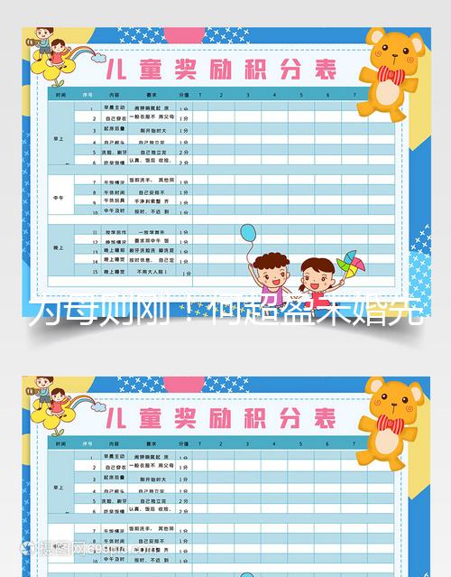 為母則剛！何超盈未婚先孕罕見拍孕肚寫真照