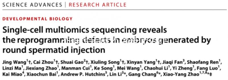不確定未婚懷孕是什么罪戳,專家:情節(jié)嚴(yán)重或拘役