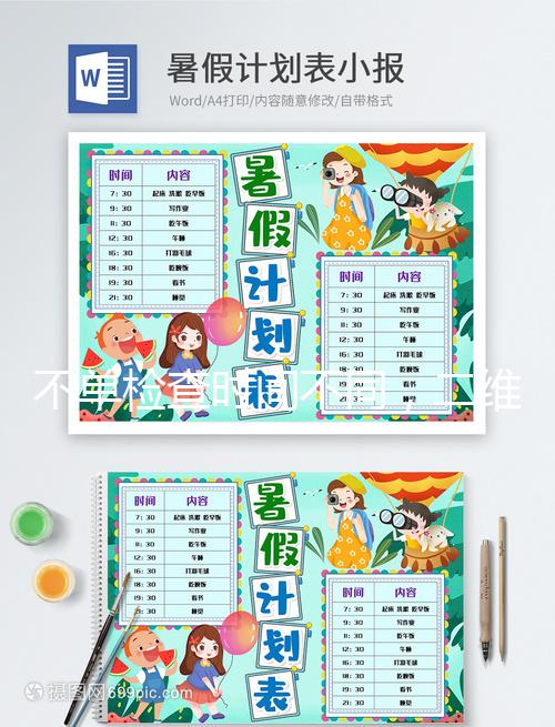 不單檢查時間不同，二維彩超和四維還有這些區(qū)別