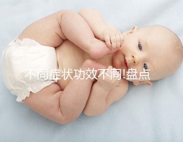 不同癥狀功效不同!盤點(diǎn)八珍湯和四物湯的區(qū)別