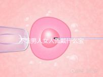 不造男人女人佩戴什么寶石求子最靈驗看這，這吊墜真的絕了