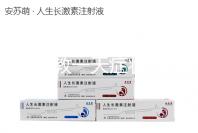 不造人教一天癥狀是什么，例假異常，60s教你判斷