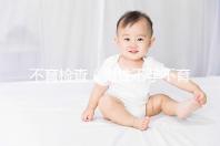 不育檢查（男性不孕不育檢查項(xiàng)目有哪些）