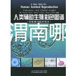 不要糾正渭南哪家男科醫院比較好，先看是否正規再決定