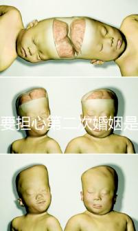 不要擔(dān)心第二次婚姻是否會(huì)收回離婚證書(shū)，如何理解