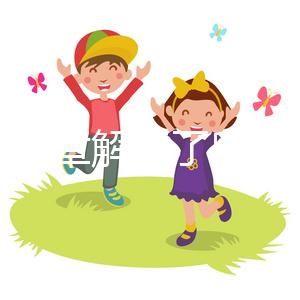 一篇文章解釋了卵泡在自然周期中是否不破裂可以移除冷凍胚胎，它將如何完全包括在內(nèi)