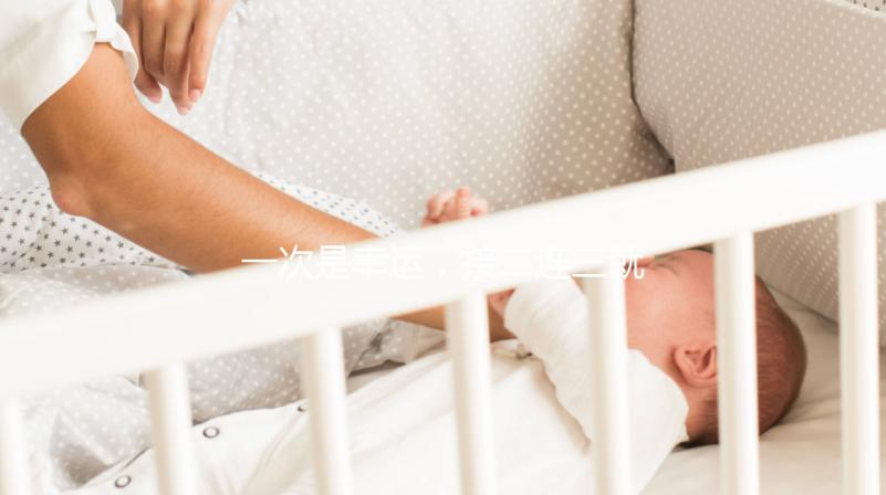 一次是幸運，接二連三就是實力！為啥試管嬰兒找相因一次就懷上？