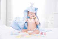 三代試管嬰兒哪家醫(yī)院成功率高（三代試管嬰兒哪家醫(yī)院成功率高些）