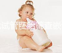 三代試管胚胎篩查嵌合體是否可以使用取決于情況，醫(yī)生一般都是這樣處理的