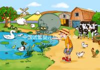 中國試管嬰兒成功率（中國試管嬰兒成功率最高的醫(yī)院）