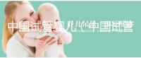 中國試管嬰兒（中國試管嬰兒醫院排名最好）