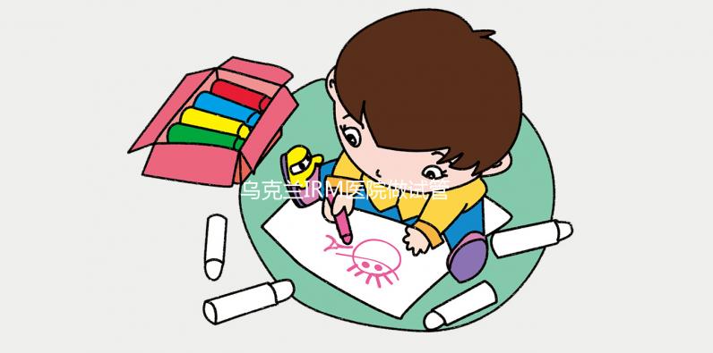 烏克蘭IRM醫(yī)院做試管嬰兒最劃算?別聽不良中介忽悠