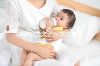 排卵前三天懷女孩概率大，想生閨女請按這個時間來安排同房