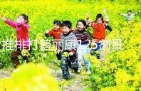 推排打普麗康125劑量大分析，100IU怎么看？