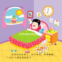 探究試管拮抗劑方案的利弊，移植成功率高不高真不好說(shuō)