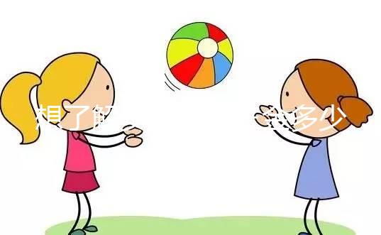 想了解安徽結婚三金多少錢點，合肥六萬正不正常都有提到