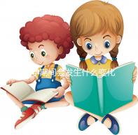 懷孕期間會發生什么變化？