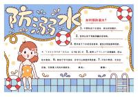 懷孕都有哪些癥狀，特別明顯癥狀