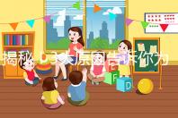 揭秘！3大原因告訴你為什么泰國(guó)三代試管嬰兒費(fèi)用這么貴