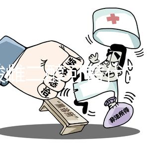 戊酸雌二醇可替代乙烯雌酚?2個區(qū)別進(jìn)行判斷,別盲目替換