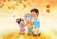 最佳懷女孩月份表匯總，2023年這個(gè)季節(jié)一懷一個(gè)準(zhǔn)