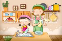 晚上打一分鐘針該怎么辦，有什么影響不要盲目猜測，答案就在這里