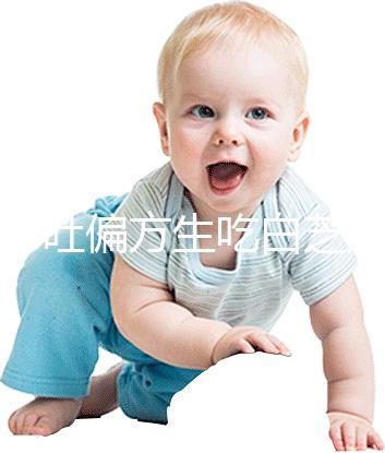 止孕吐偏方生吃白芝麻有奇效，胃酸燒心打成糊喝更好