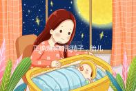 正確理解畸形精子，胎兒畸形只跟這四種因素有關(guān)