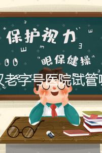 武漢老字號醫院試管哪個醫生好？2025助孕成功率高的大夫參考