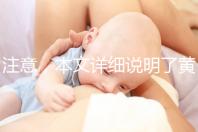 注意，本文詳細說明了黃體期促排方案的五大優勢！ 每一個都是病人的首選，幫助你成功懷孕