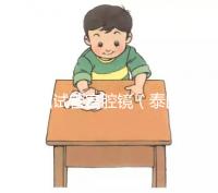 泰國試管宮腔鏡（泰國試管宮腔鏡檢查）