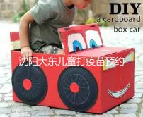 沈陽大東兒童打疫苗預(yù)約方式大盤點(diǎn)，金苗寶app非唯一選擇