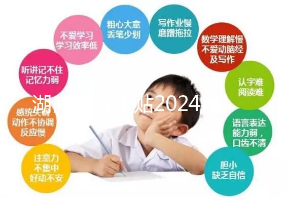 湖南生育津貼2024福利政策即將到來!長沙能夠滿足條件領(lǐng)取這個數(shù)字