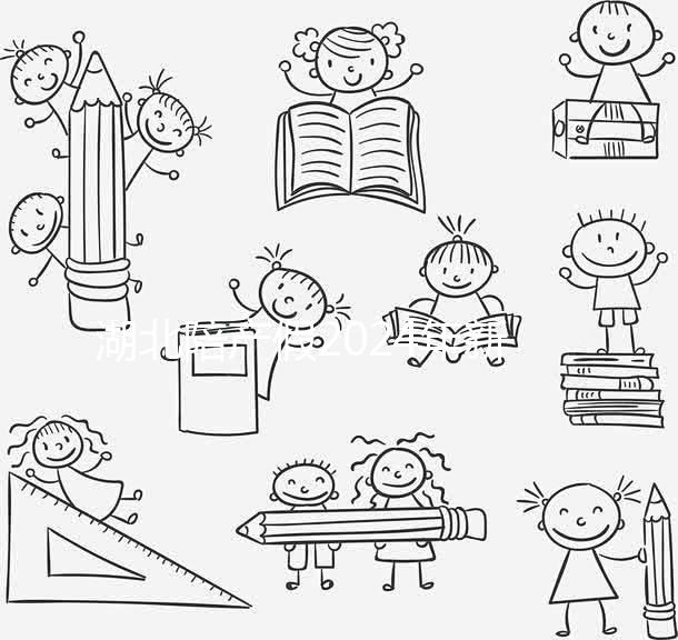 湖北陪產假2024年新規定，想知道男方不休有工資沒點一點