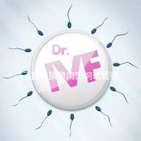 子宮內膜息肉影響試管嬰兒成功率，＜1cm要不要手術刮診？