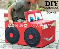 孕期小課堂：令人羨慕的同卵雙胞胎由誰(shuí)決定