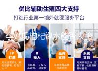 孕婦喝枸杞泡水能否去胎毒看怎么喝，一周幾次為佳答案在這