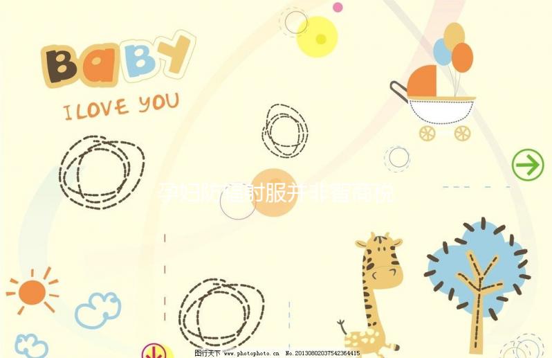 孕婦防輻射服并非智商稅，這個時間段用可降低畸形率