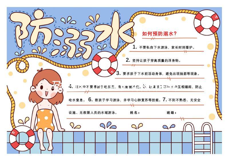 孕婦這幾個月開始假性宮縮有風險！來了解什么時候算正常