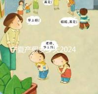 寧夏產(chǎn)假多少天2024規(guī)定更新，執(zhí)行男方陪護(hù)假鼓勵(lì)生三胎