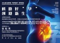 寶寶嚴(yán)重嗆奶后切勿錯(cuò)過(guò)最佳搶救時(shí)間，否則可能會(huì)窒息