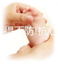 備孕不得不防!抗心磷脂抗體陽性原因及治療方法分享