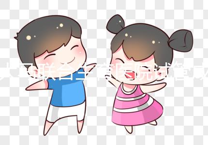 大馬聯(lián)合生育醫(yī)院試管成功率高?別聽(tīng)忽悠,高齡二胎除外