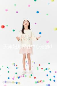 天津婦兒保健中心無創(chuàng)dna檢查費用真不貴，惠民政策來了